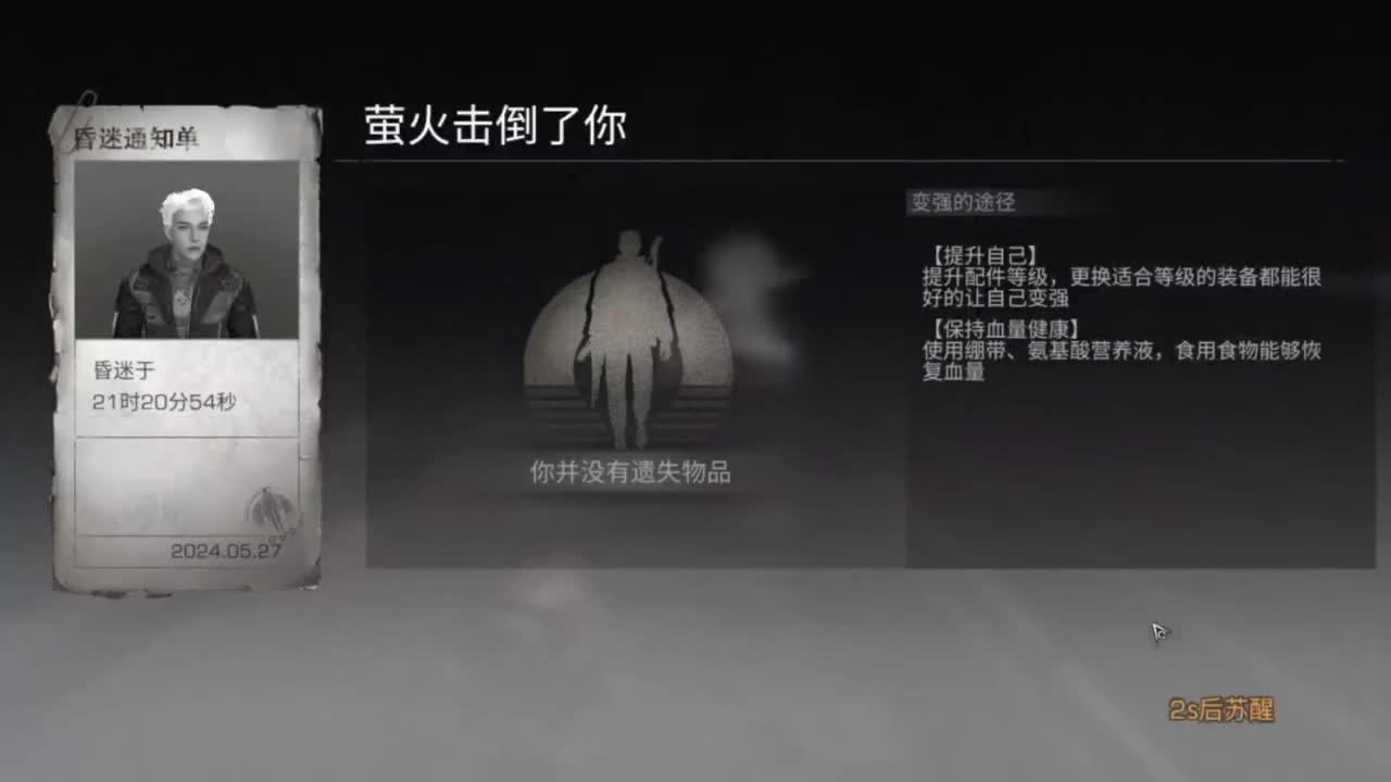 10r18采 第3段