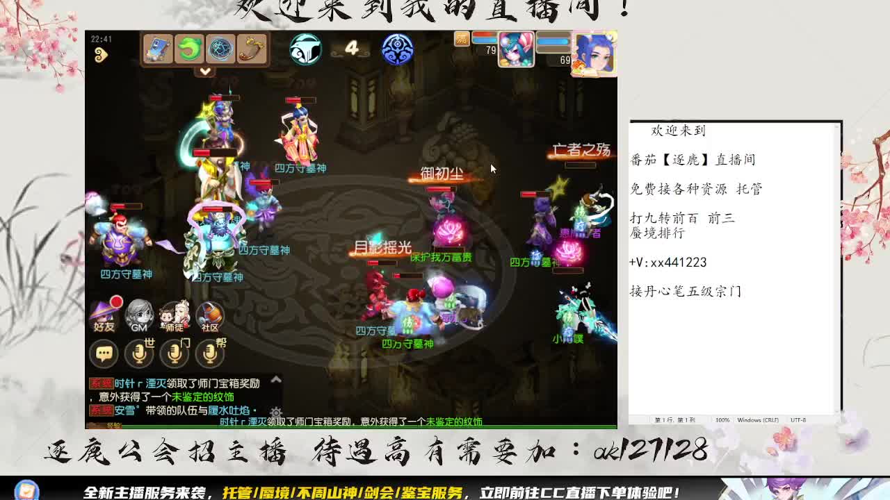 免费接所有资源 第5段