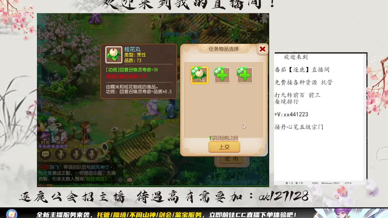 免费接所有资源 第7段