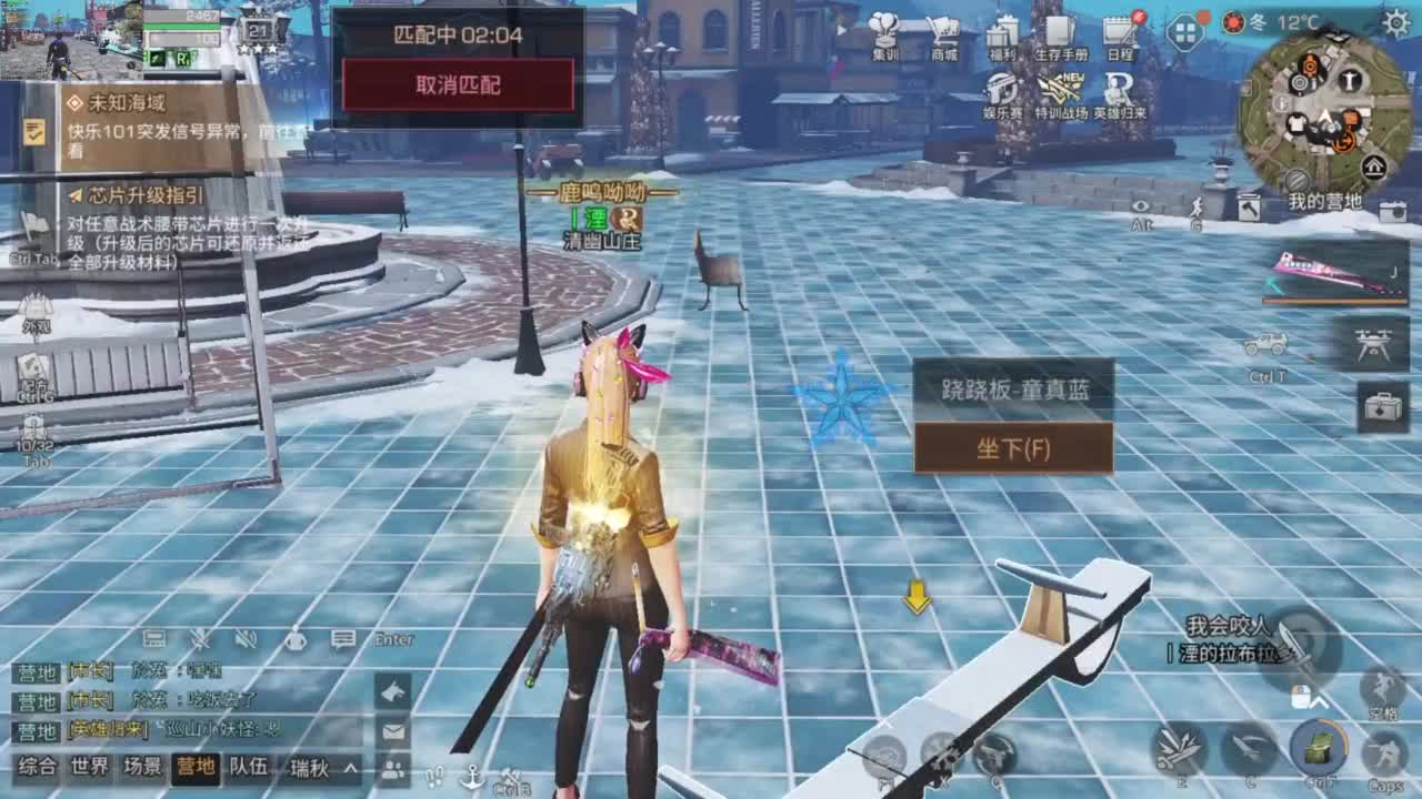 10r18采 第1段