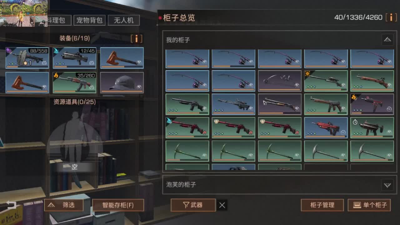 10r18采 第2段