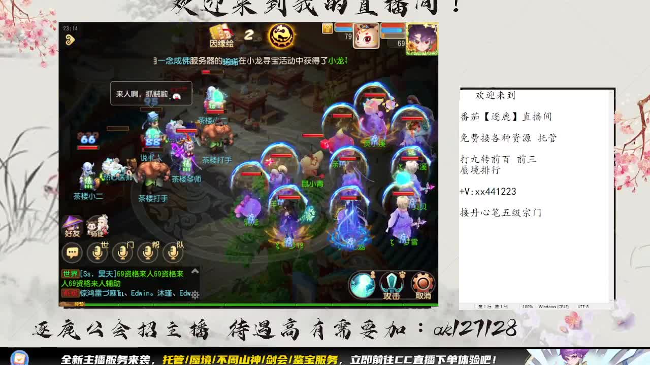 免费接所有资源 第1段