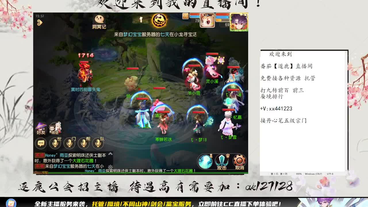 免费接所有资源 第2段