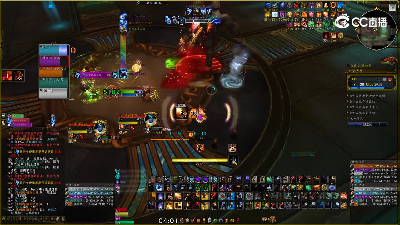 魔兽S4赛季首周集合石-注能大厅-13层-法师-火法