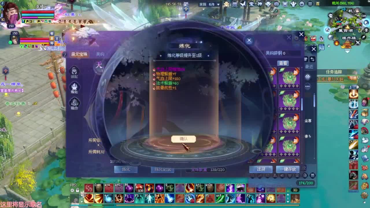 继续给小粽子洗装备 第4段