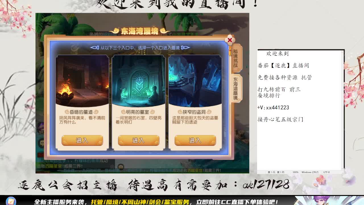 免费接所有资源 第1段