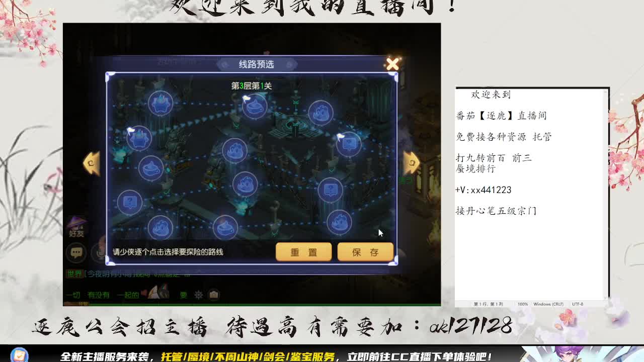 免费接所有资源 第2段