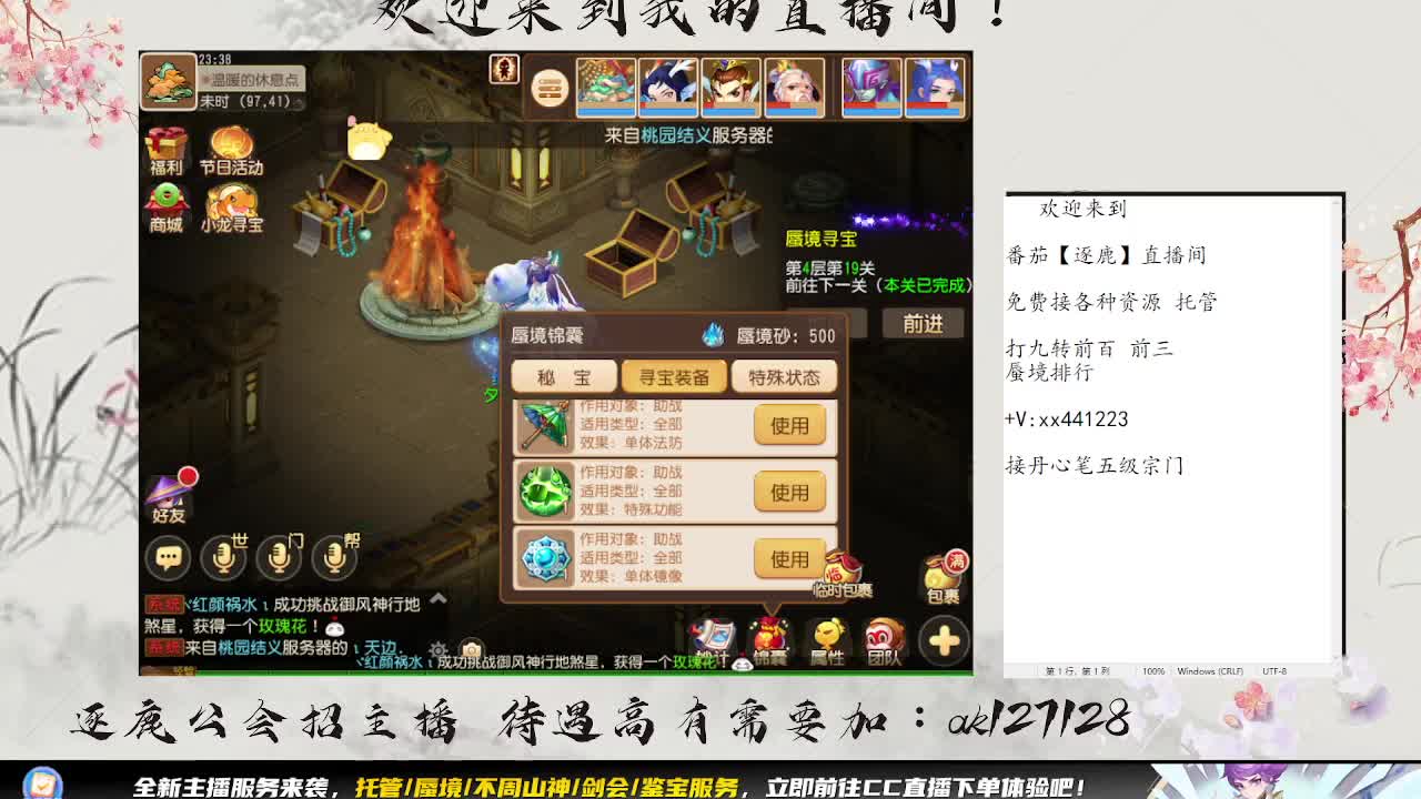 免费接所有资源 第3段