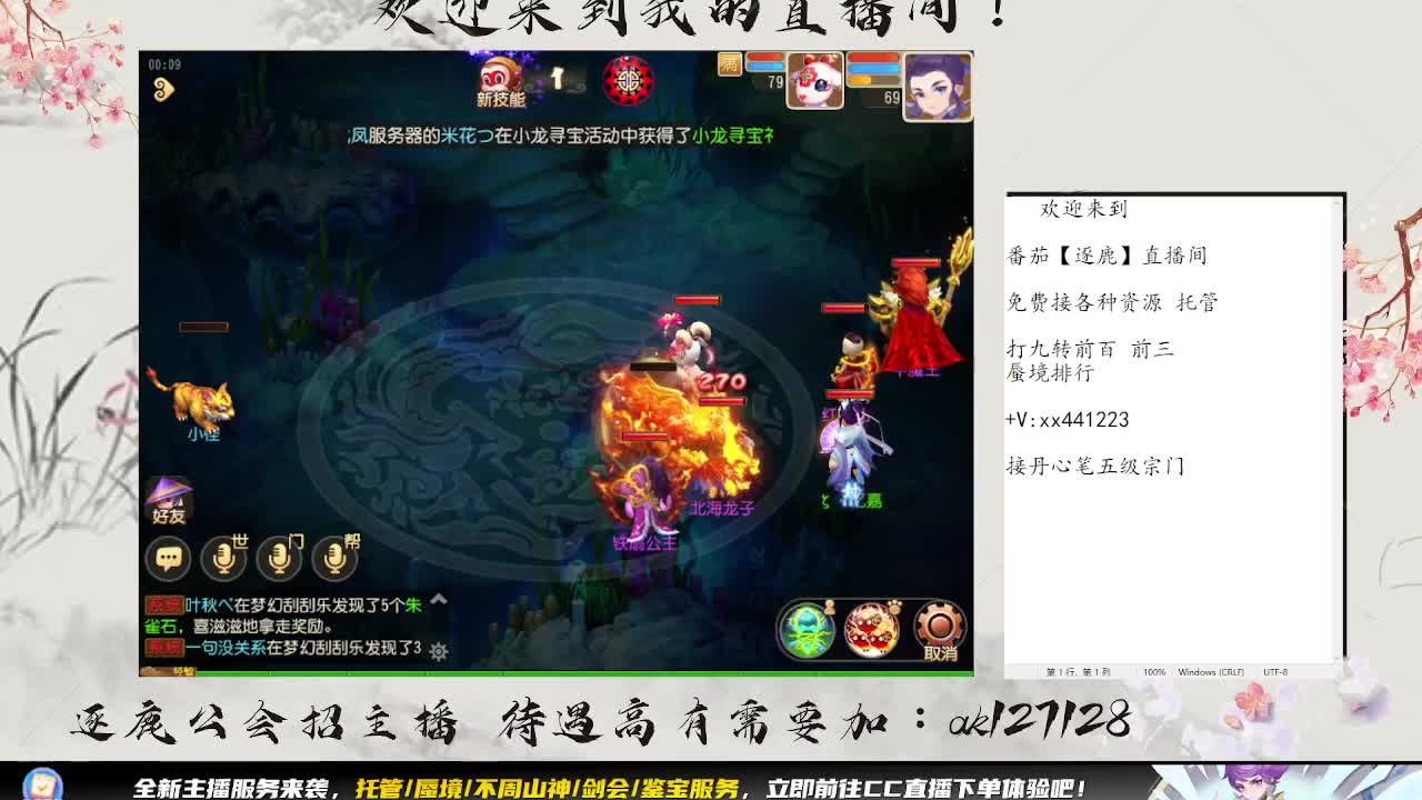 免费接所有资源 第4段