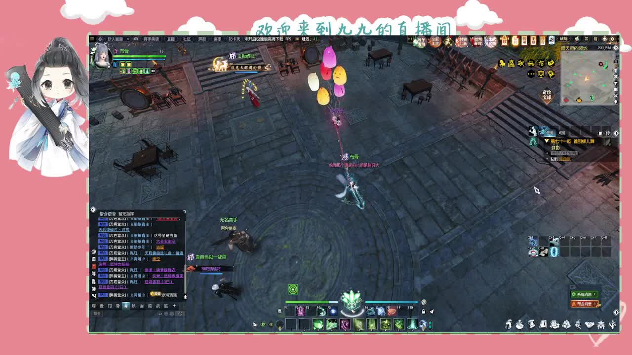 大宋佳人 第4段