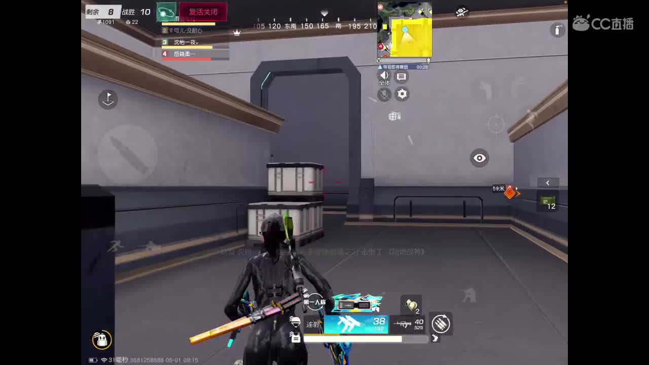 1 第2段