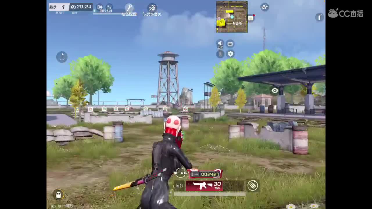 1 第3段