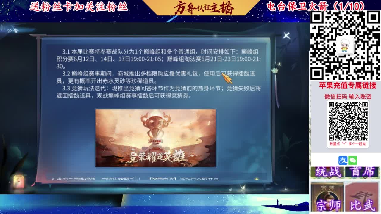 专业强化补缀洗练宝宝开性格 第1段