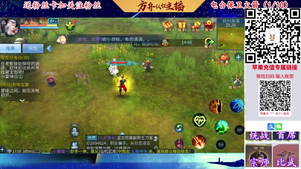 专业强化补缀洗练宝宝开性格 第2段