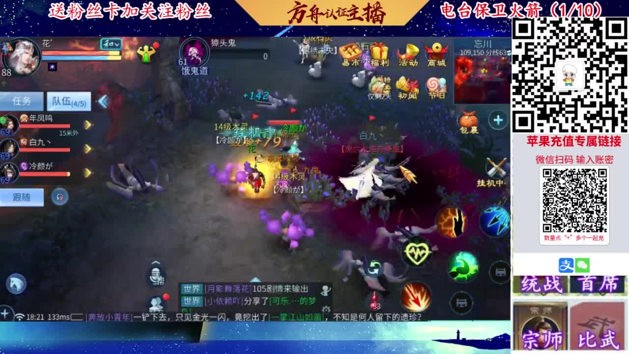 专业强化补缀洗练宝宝开性格 第4段