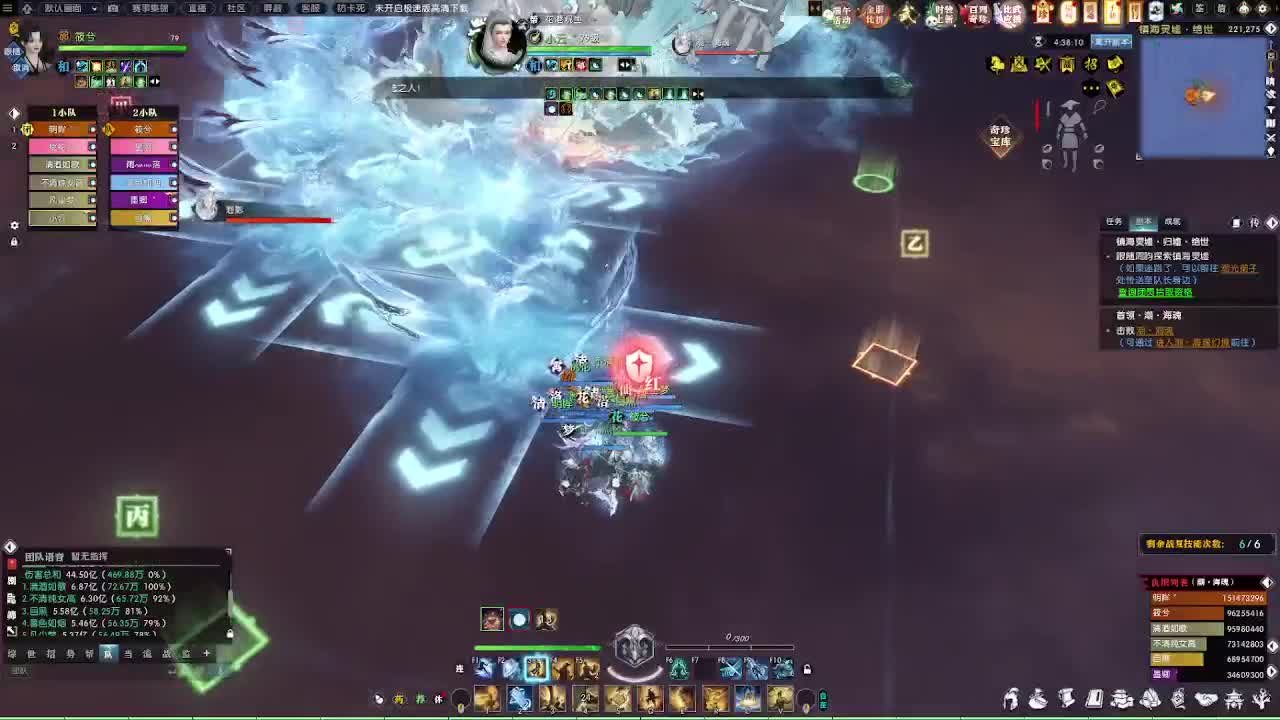 瑶光听雪 第4段