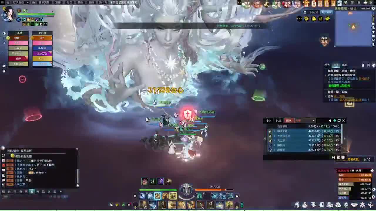 瑶光听雪 第5段