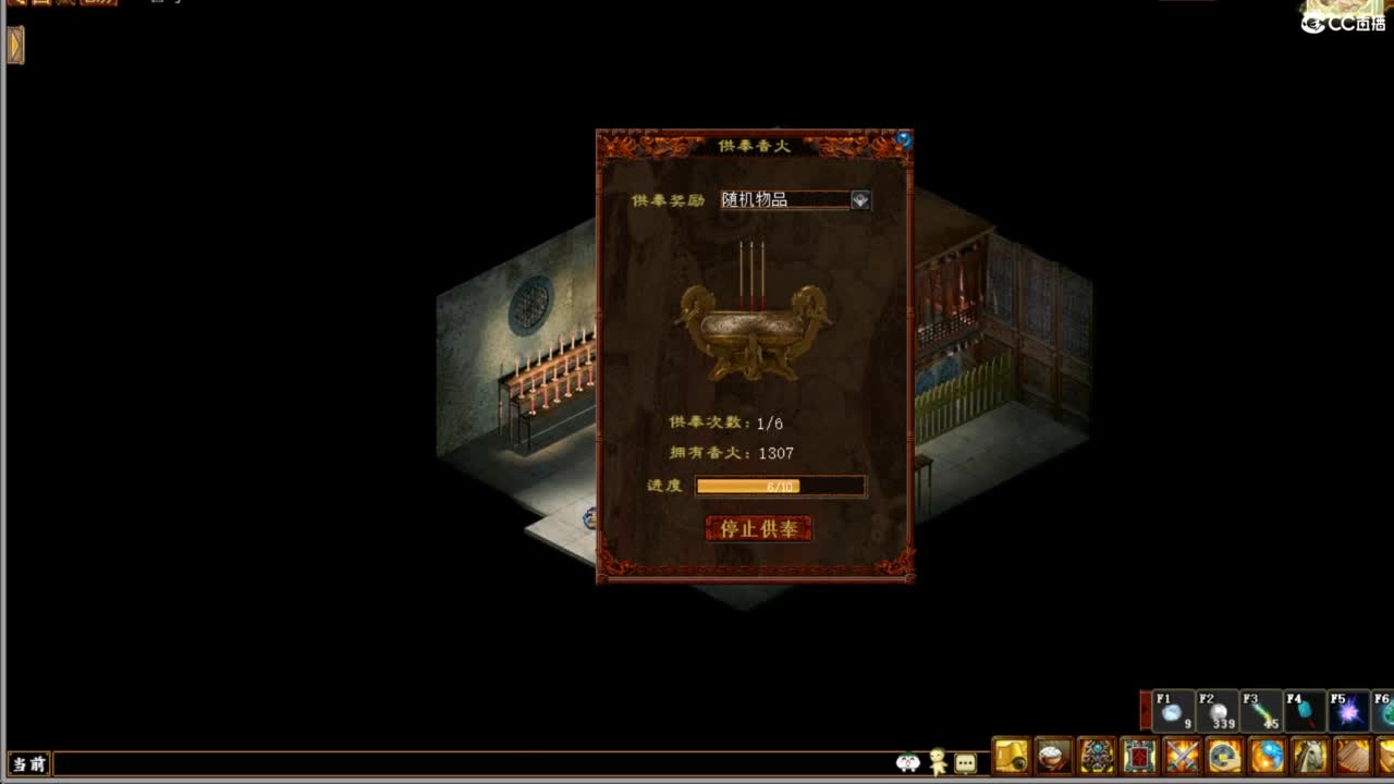 进来唠嗑 第6段