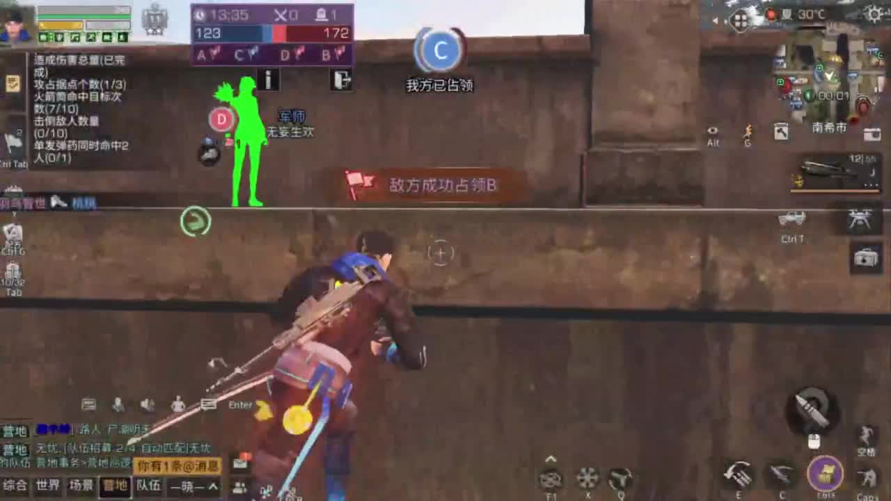 10r18采 第1段