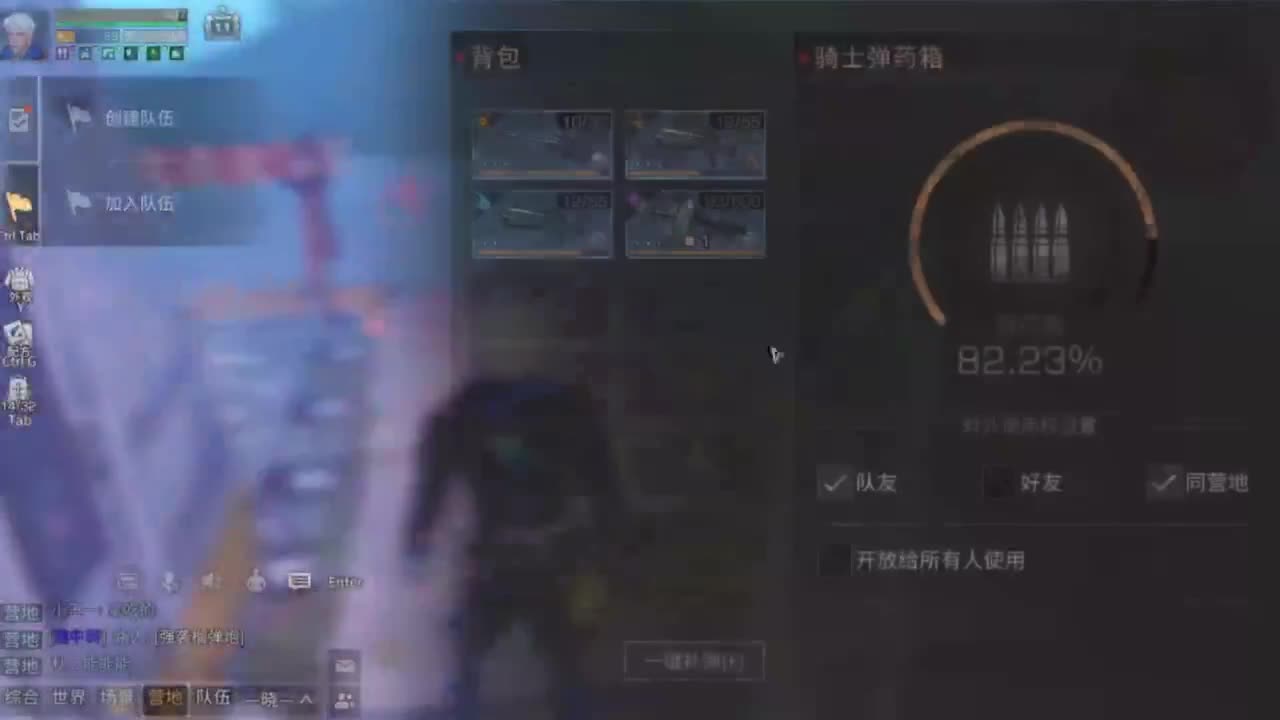 10r18采 第4段