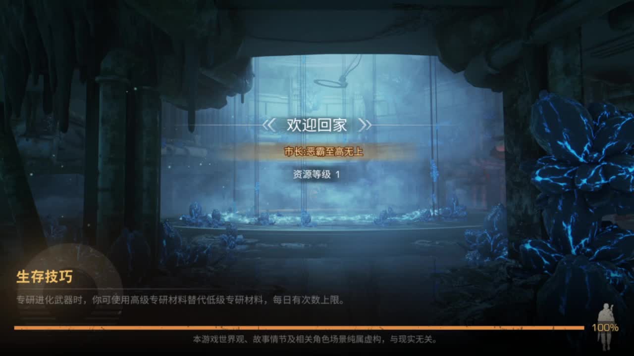 10r18采 第5段