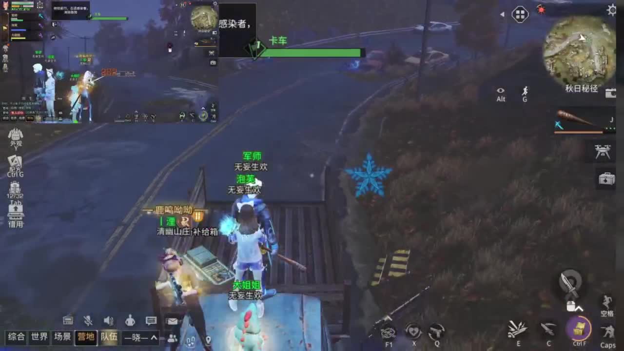10r18采 第6段