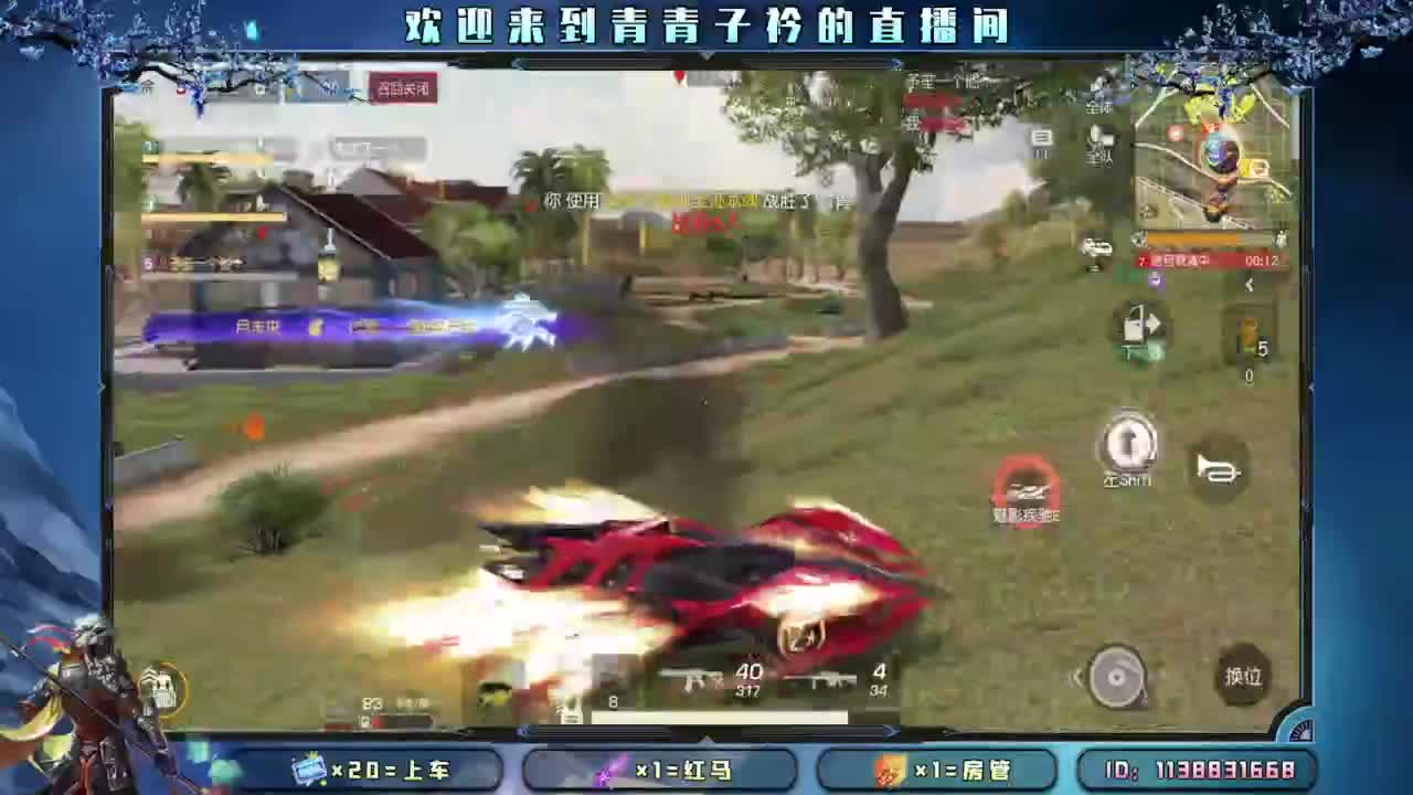 需要你的守护。 第4段