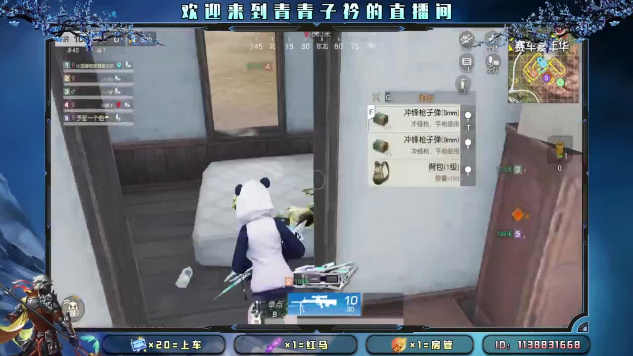 需要你的守护。 第5段