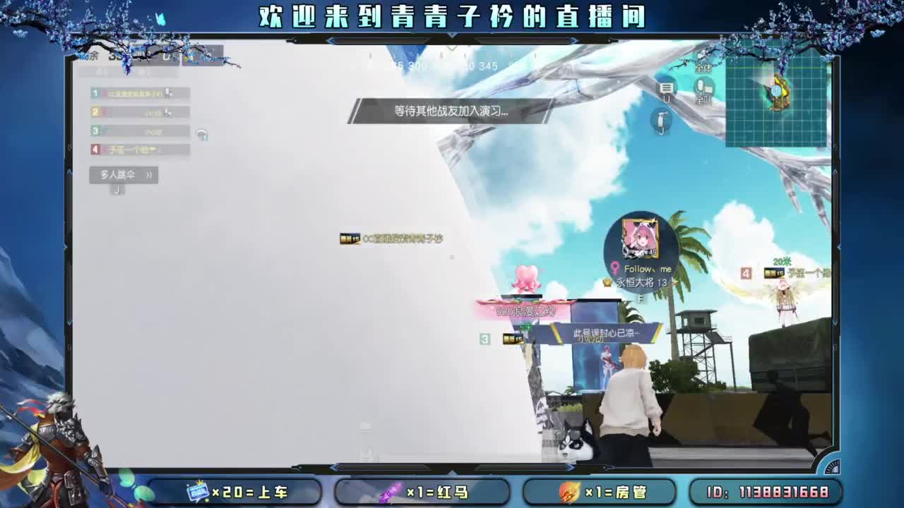 需要你的守护。 第8段