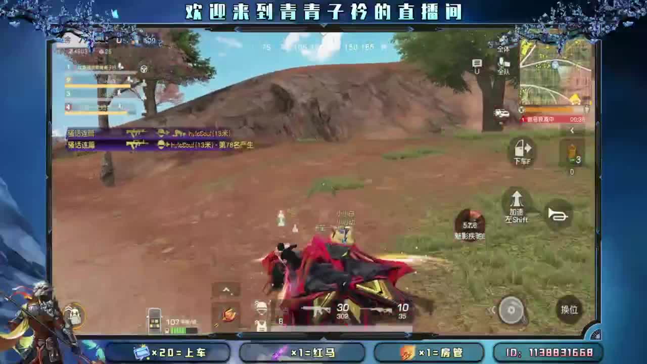 需要你的守护。 第9段