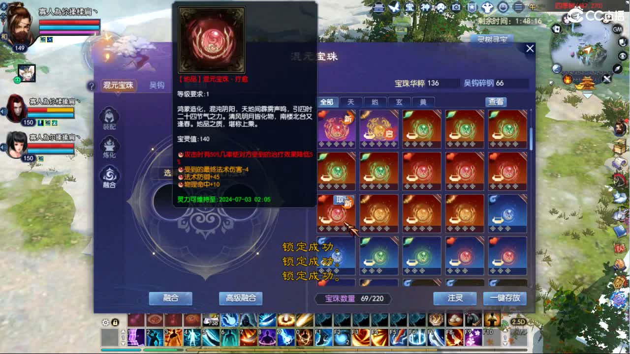 声控来袭！！！ 第1段