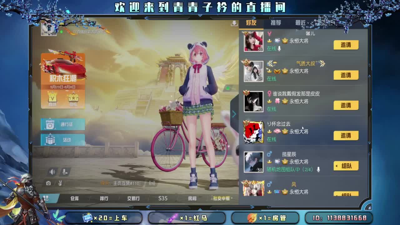 需要你的守护。 第11段