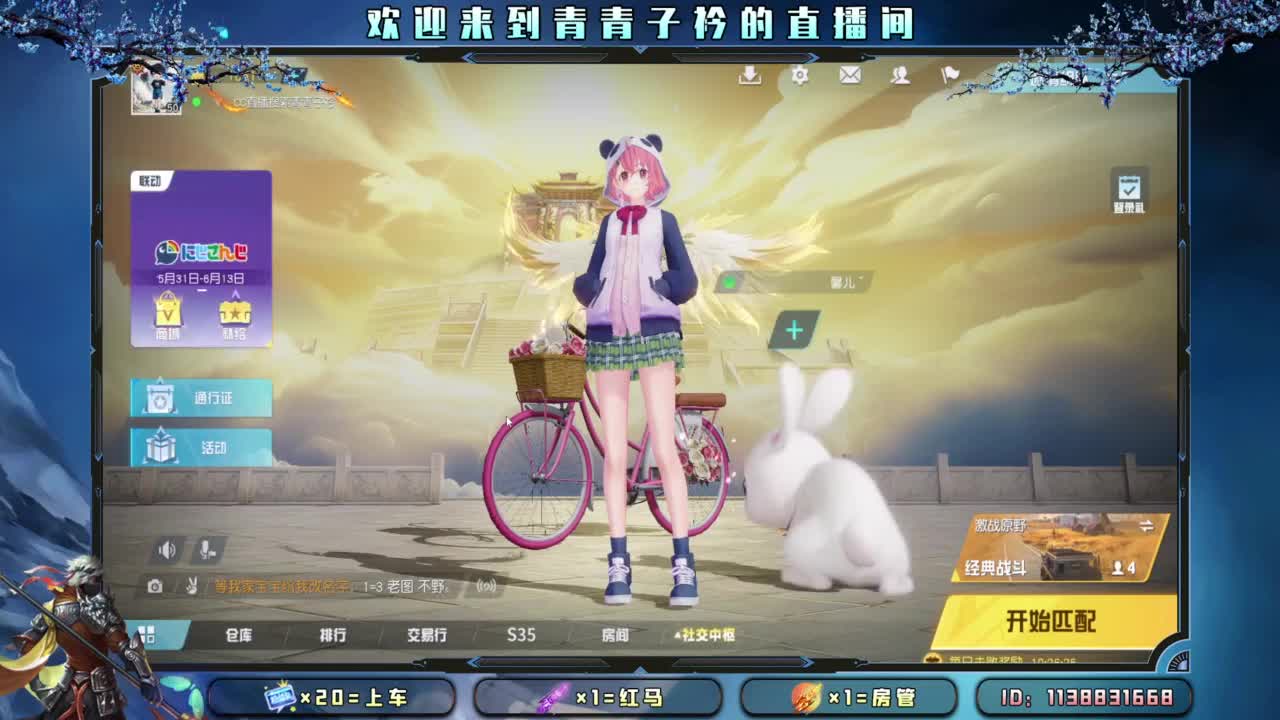 需要你的守护。 第12段