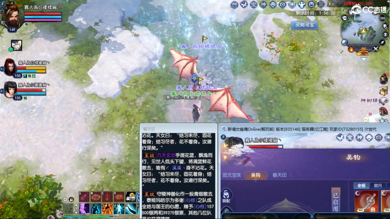 声控来袭！！！ 第12段