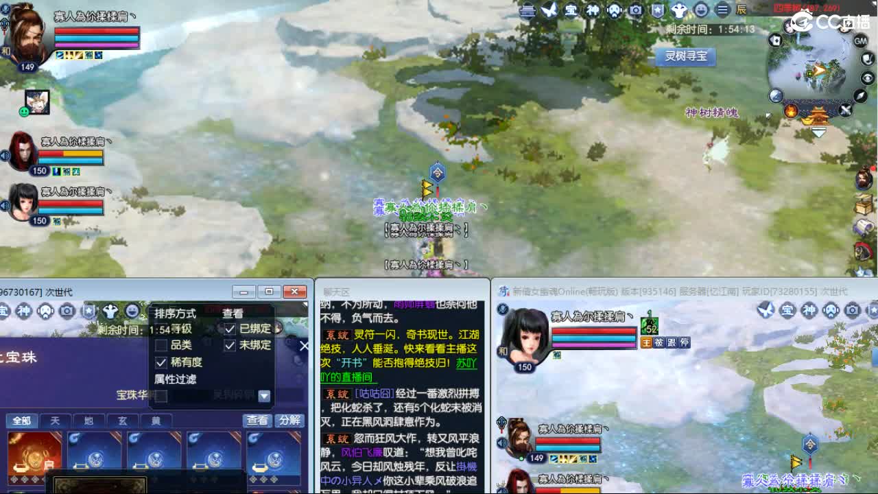 声控来袭！！！ 第13段