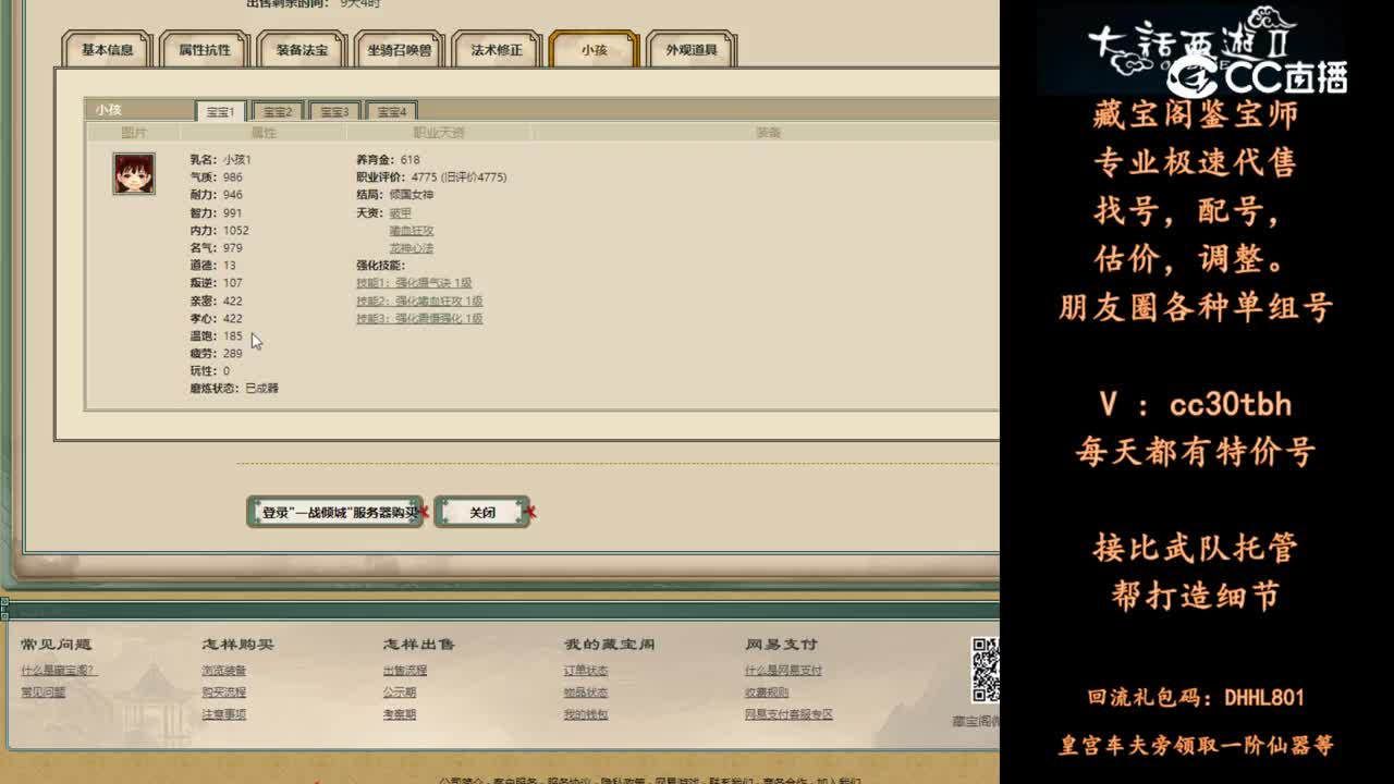 2024-06-03 09-00-23男鬼