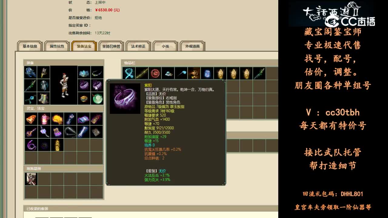 2024-06-03 09-05-26男仙