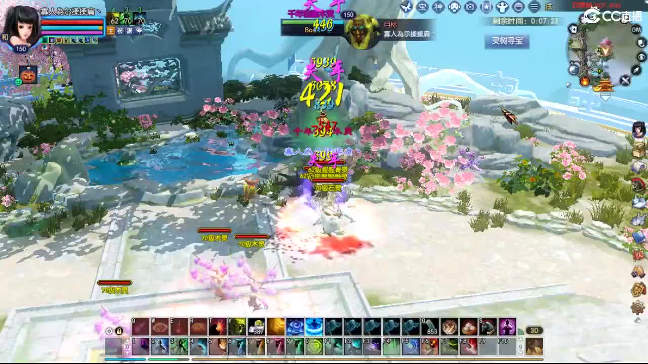 声控来袭！！！ 第2段