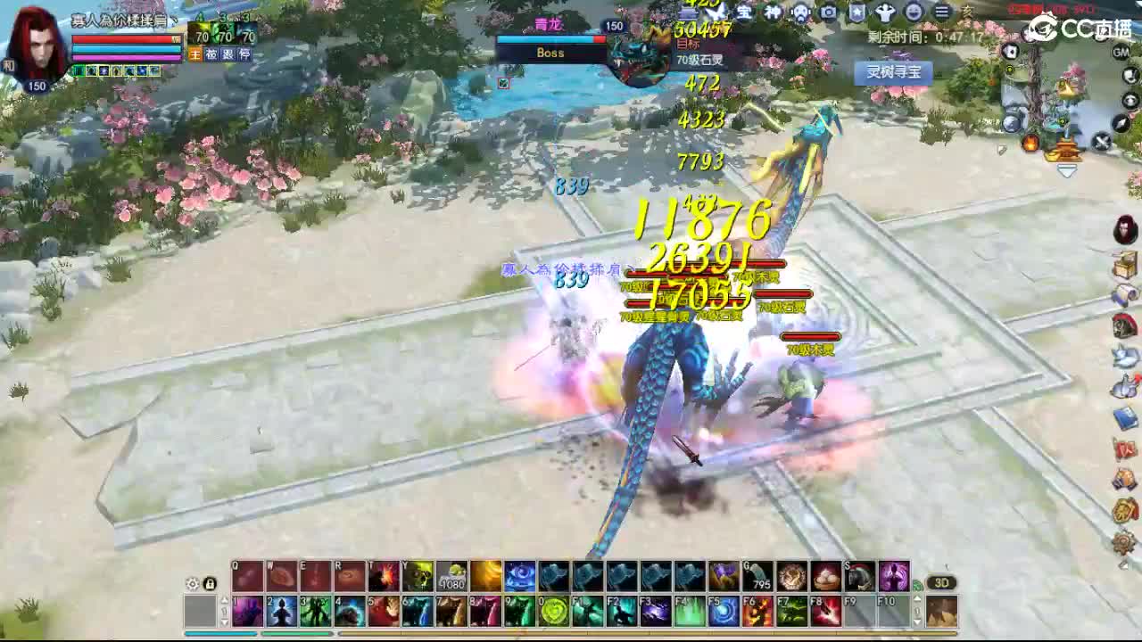 声控来袭！！！ 第5段