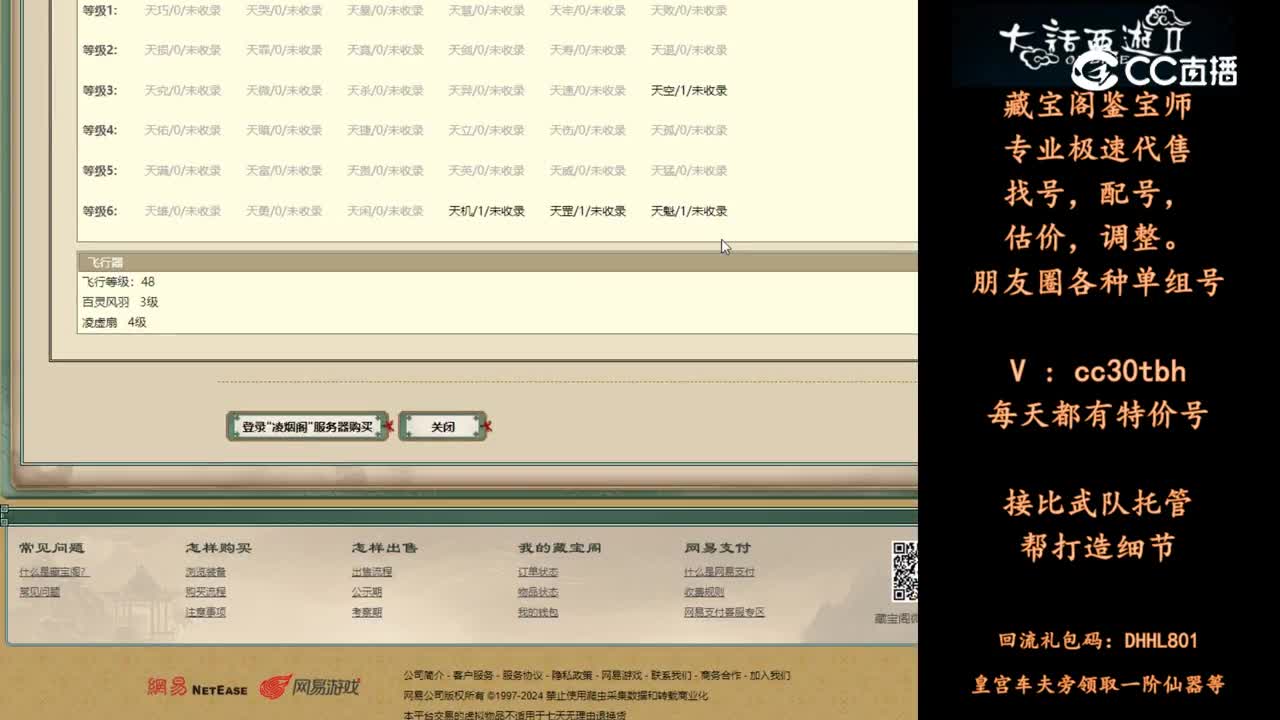 2024-06-03 09-49-34男人
