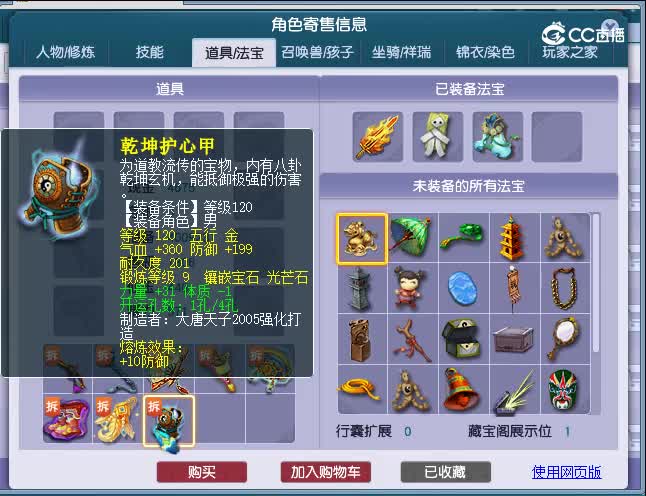 172雁门关凌波城