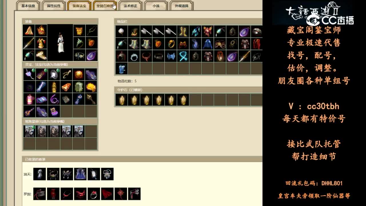 2024-06-03 10-06-46男人