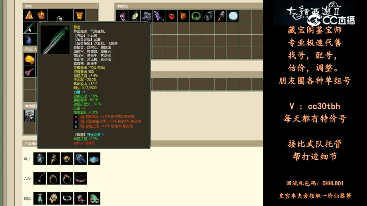 2024-06-03 10-13-24男人