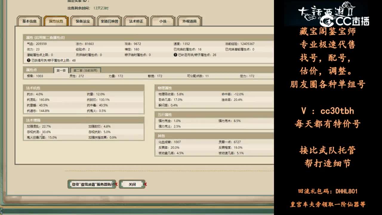 2024-06-03 11-34-31男人