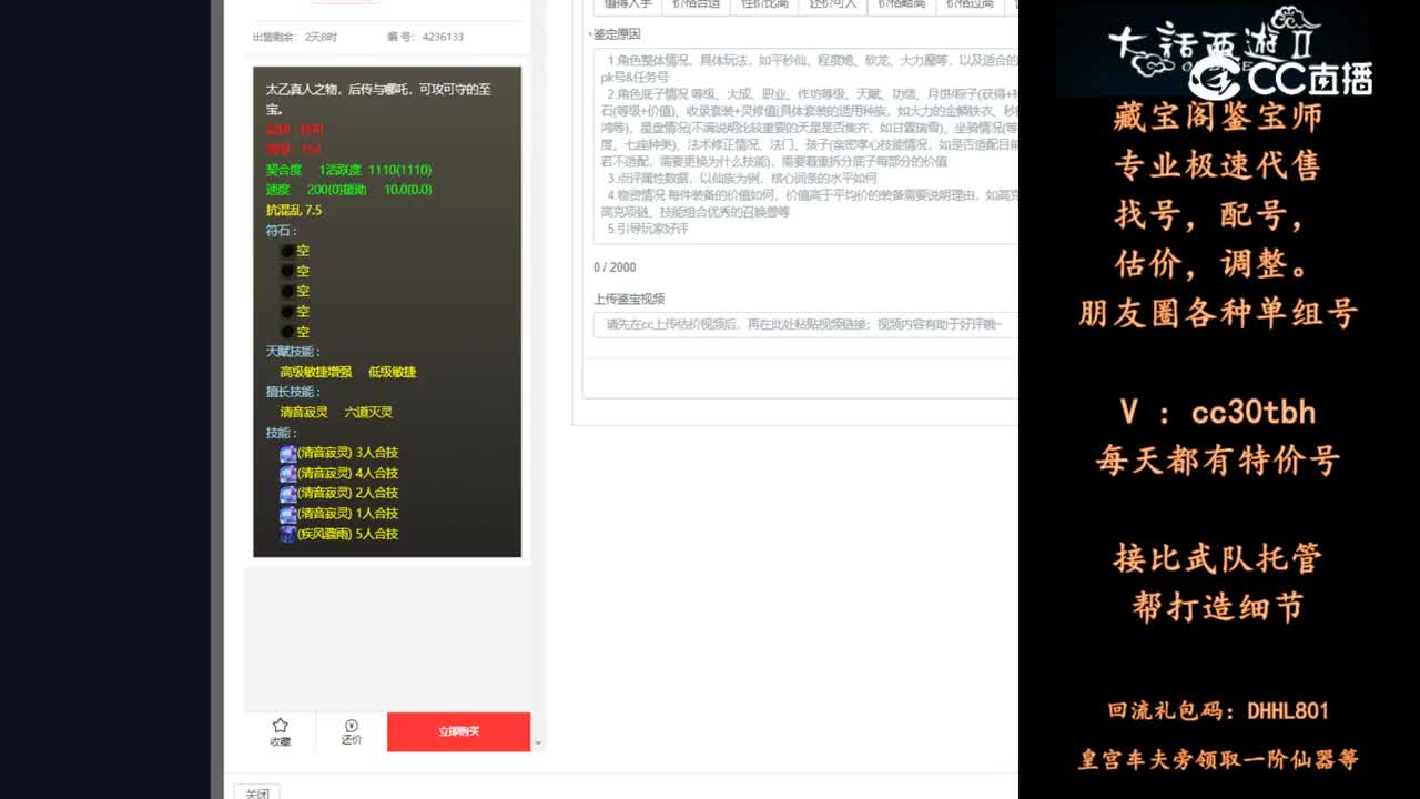 2024-06-03 12-51-07灵宝