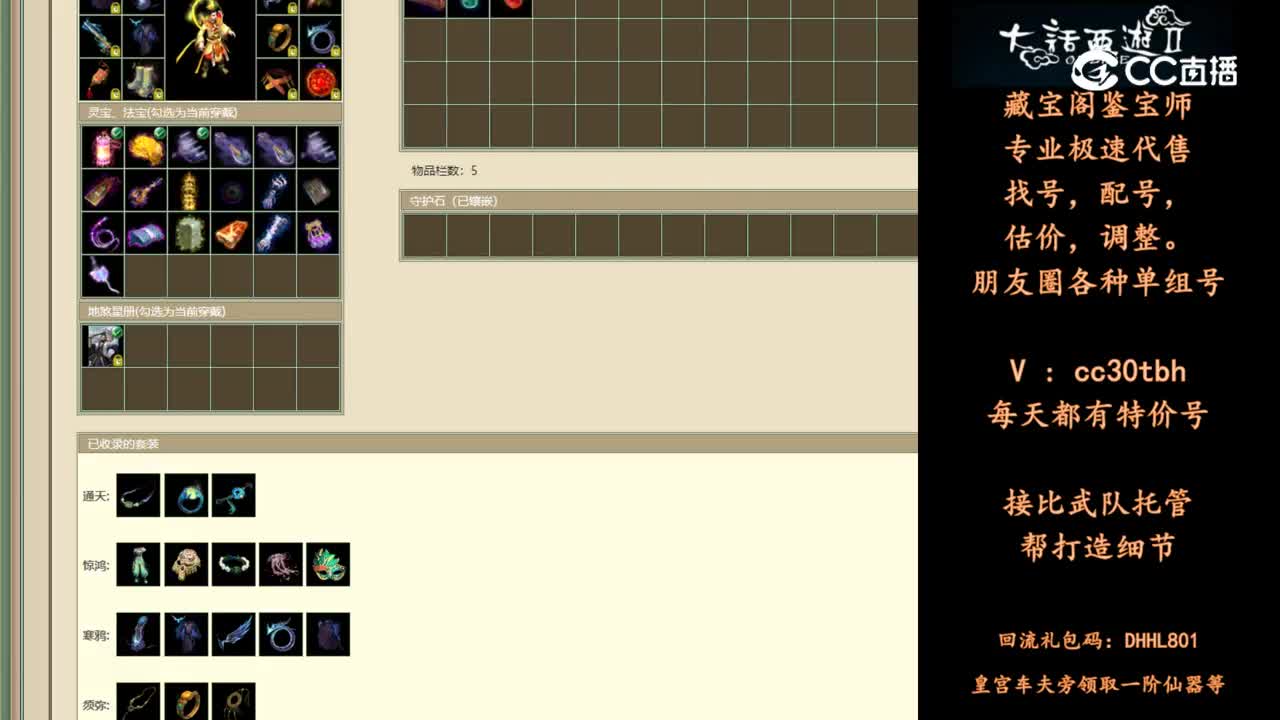 2024-06-03 13-01-51男仙