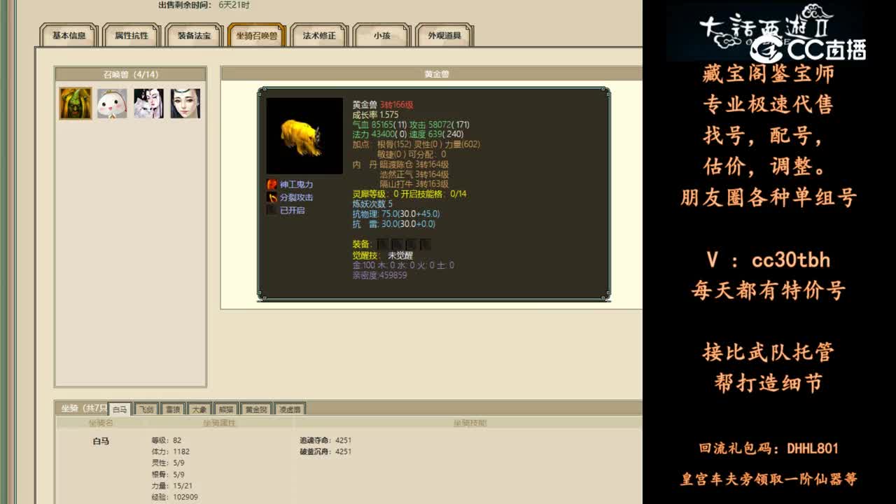 2024-06-03 21-27-21男人