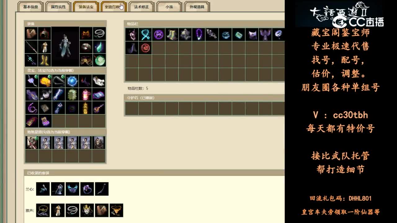 2024-06-03 21-32-59男鬼