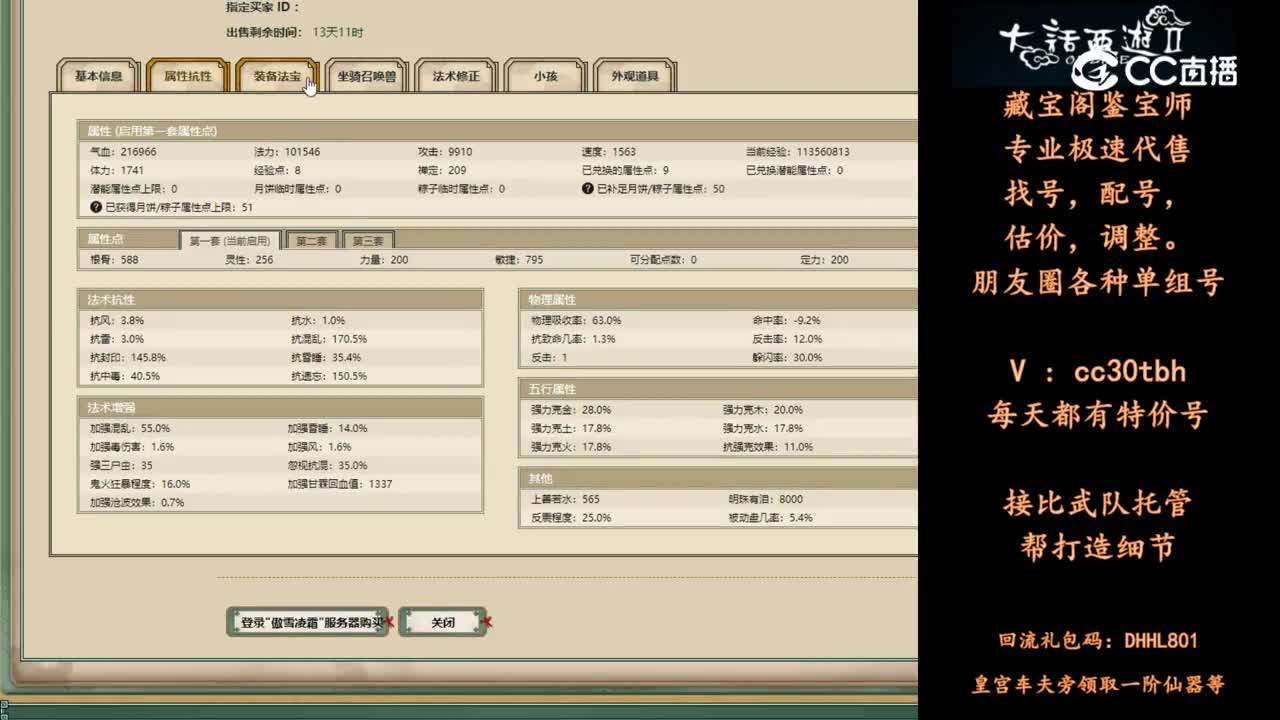 2024-06-03 21-36-56男人