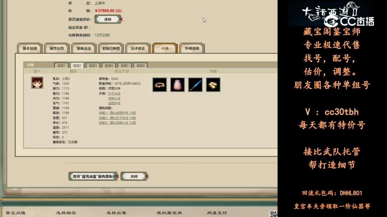2024-06-03 22-12-55男人